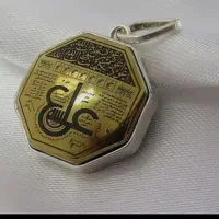 سرکتاب و دعا