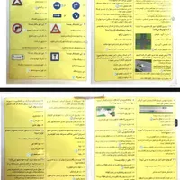 سوالات ایبن نامه