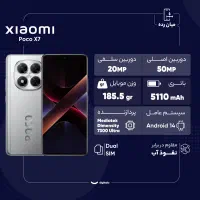 POCO X7 512 RAM 12 گلوبال|موبایل|تهران, ونک|دیوار