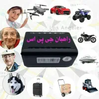 ردیاب مگنتی جی پی اس کانتینر آهنربایی مدل MY7