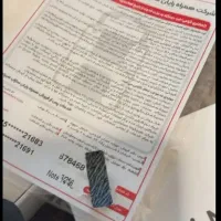 نوت۱۴مشکی نو|موبایل|کرمانشاه, |دیوار