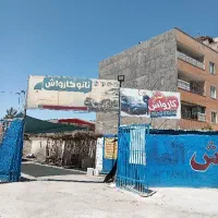 کارواش الماس(صدرا) در خدمت همه همشهریان عزیز هستیم