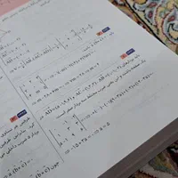 کتاب هندسه جامع چاپ 1404|کتاب و مجله آموزشی|تهران, ابن بابویه|دیوار