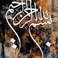 نیازمند ضامن بانک‌تجارت وام 4%