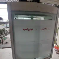 یخچال کبابی کاملا سالم