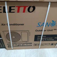 کولر گازی|کولر گازی و فنکوئل|محمدشهر, شهرک چمران|دیوار