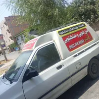 پراید وانت اتاق دار بدون رنگ مدل ۹۴