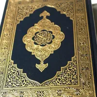 آینده نگری و ادعیه