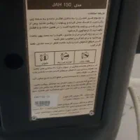 بخاری جهان افروز بزرگ|بخاری، هیتر، شومینه|پرند, فاز ۶|دیوار