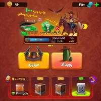 اکانت پسر خوانده