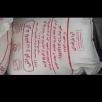 ۲کیسه ارد