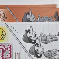 کتاب تست جامع رشته تجربی، فروش فوقالعاده
