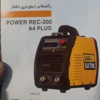 دستگاه جوش کارنکرده