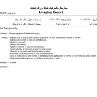 گمشده|حیوانات|جلفا, |دیوار