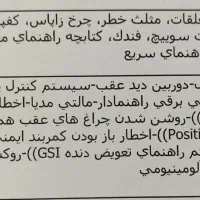 پژو 207 اتومات سقف فلز سفید|خودرو سواری و وانت|تهران, شهید فکوری|دیوار
