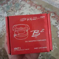 سوپرتییتر برند b2