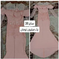 لباس مجلسی و پالتو
