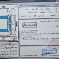 پژو slxمدل ۹۷|خودرو سواری و وانت|اردبیل, |دیوار