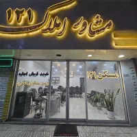 ۱۵ متر مغازه واوان بر مطهری تخلیه