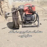 لوله.بازکنی.رشتی