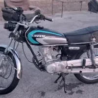 موتورسیکلت  150 دستی