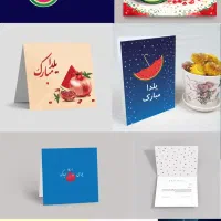 لوگو،کاتالوگ،تمامی امورگرافیکی|خدمات رایانه‌ای و موبایل|تهران, پونک|دیوار