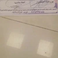 اچ سی کراس 97|خودرو سواری و وانت|رشت, گلباغ نماز|دیوار