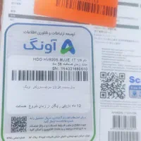 هارد اکسترنال آکبند|قطعات و لوازم جانبی رایانه|اصفهان, دستگرده|دیوار