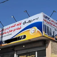 چاپ بنر تسلیت کربلا مکه مشاغل فوری فوری فوری|خدمات رایانهای و موبایل|فردیس, فردیس|دیوار