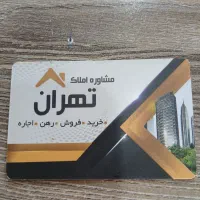 ۵۵متر|اجارهٔ آپارتمان|تهران, سجاد|دیوار