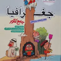 کتابهای جامع کنکور مشاوران