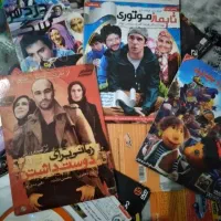 سی دی فیلم|فیلم و موسیقی|مشهد, دانشجو|دیوار