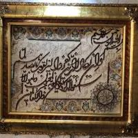 تابلو فرش دست باف
