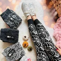 شلوار بافت برجسته