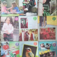 مجلات قدیمی|مجلات|مشهد, سرافرازان|دیوار