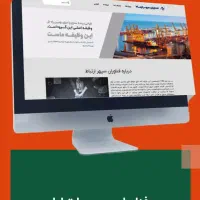 طراحی وبسایت / سایت شرکتی / فروشگاهی / اپلیکیشن|خدمات رایانه‌ای و موبایل|تهران, میدان ولیعصر|دیوار