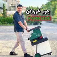 علفتراش بذر پاش زن اره موتوری چمن موتور برق ۸کیلو|ماشینآلات صنعتی|رشت, بلوار گیلان|دیوار