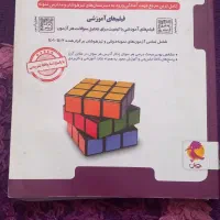 کتاب کمک درسی نهم
