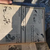 مجله آنتیک کاملا نو پوستر دار نایاب|کتاب و مجله تاریخی|مشکیندشت, |دیوار