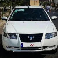 سورن پلاس دوگانه