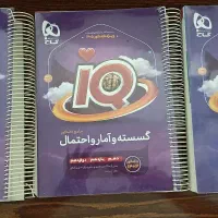 کتاب های کنکور ریاضی سال1404ـ1405(کنکور سال۱۴۰۵)