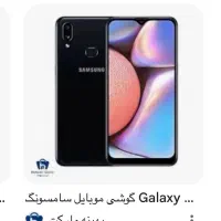 گوشی a10s