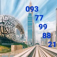 سیمکارت ایرانسل