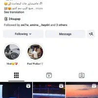 فروش اکانت اینستاگرام