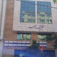 فروش مطب ۱۲۰ متر ۳خواب خیابان اردیبهشت کلینیک مهر|فروش دفتر کار، اتاق اداری، مطب|شیراز, سینما سعدی|دیوار