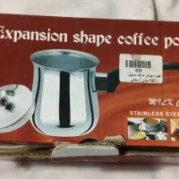 قهوه جوش ترک استیل جفتی نو