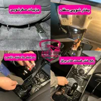 احیای رنگ افتاب سوختگی واکسو پولیش سرامیک صفرشویی|خدمات موتور و ماشین|تهران, گیشا|دیوار