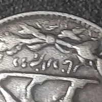 اسکناس وسکه زمان ناصردین شاه|کلکسیون سکه، تمبر، اسکناس|فارسان, |دیوار