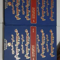 تعدادی کتاب|کتاب و مجله تاریخی|تهران, شهرک آزادی|دیوار