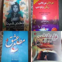 کتاب نو